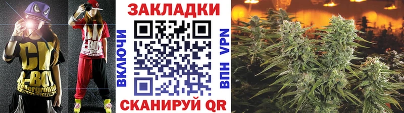 Наркошоп Юрьевец Alpha-PVP  Мефедрон  Гашиш  АМФ  MDMA  Марихуана 
