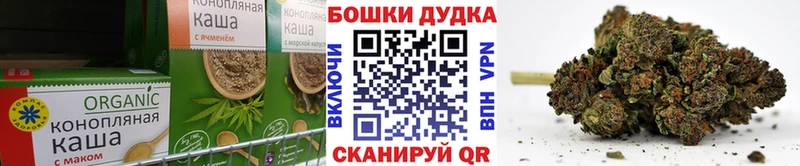 сколько стоит  Юрьевец  Canna-Cookies марихуана 