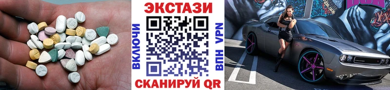Экстази mix  как найти закладки  МЕГА   Юрьевец 