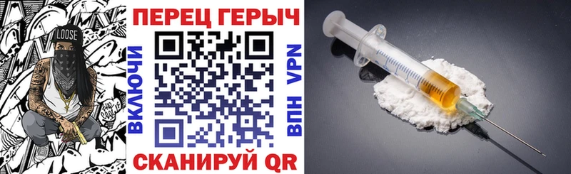 Героин белый  Юрьевец 