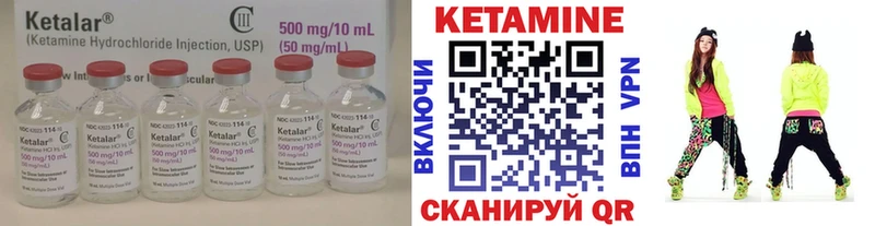 КЕТАМИН ketamine  Юрьевец 