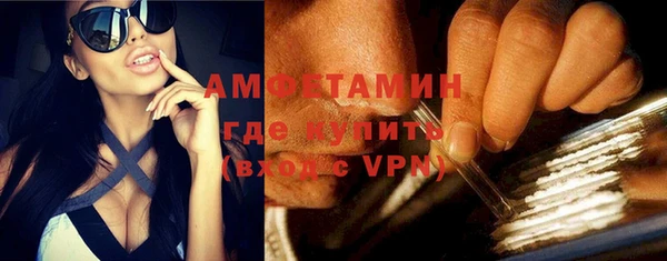ECSTASY Михайловка