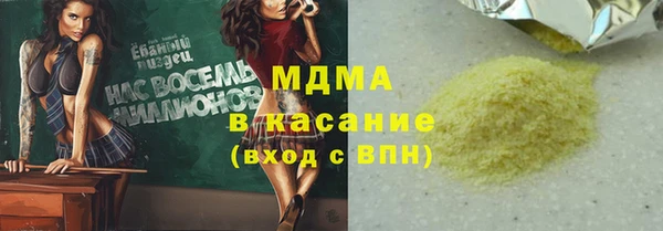 амф Михайловск