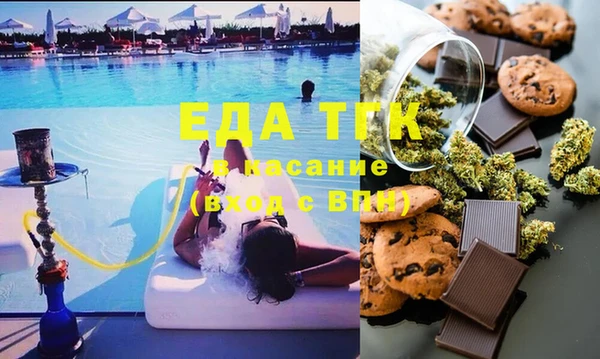 ECSTASY Михайловка