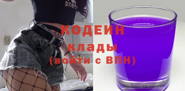 ECSTASY Михайловка