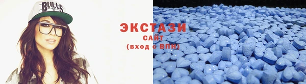 ECSTASY Михайловка