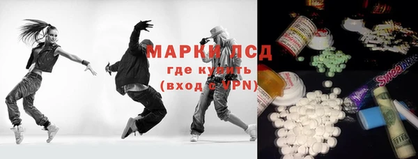 марки nbome Магас