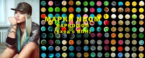 ECSTASY Михайловка