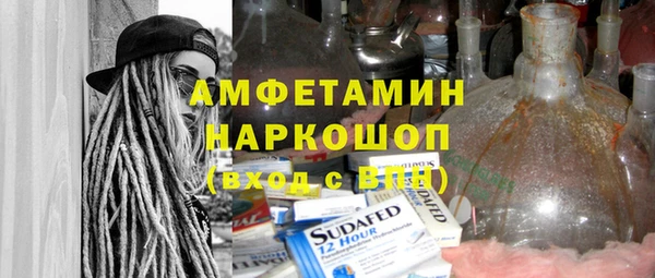 винт Вязьма