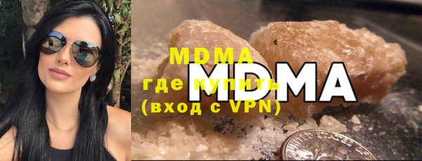 марки nbome Вяземский