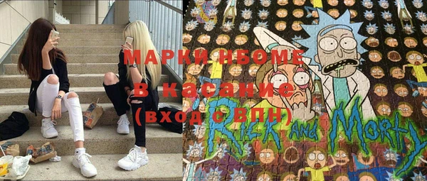 ECSTASY Михайловка