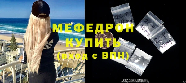 марки nbome Вяземский
