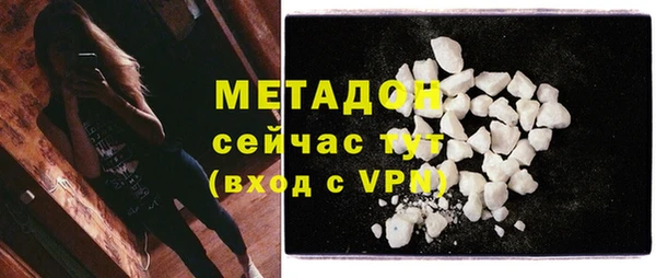 ECSTASY Михайловка
