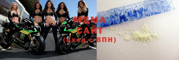 экстази Сосновоборск