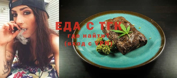 амф Михайловск