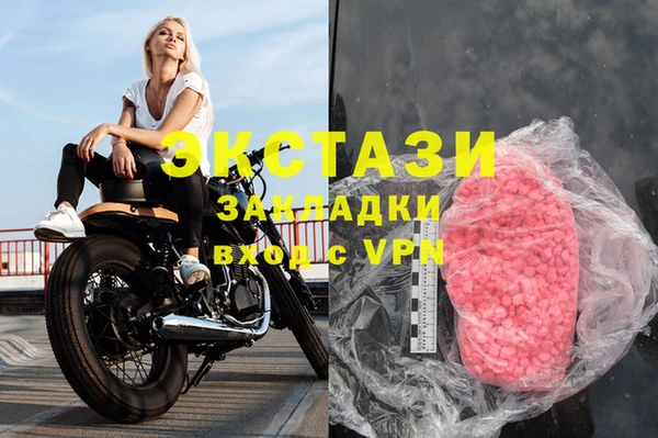 амф Михайловск