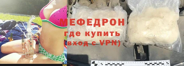 ECSTASY Михайловка