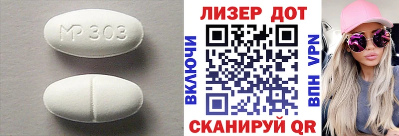 Лсд 25 экстази ecstasy  Юрьевец 