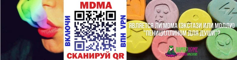 MDMA кристаллы  Юрьевец 