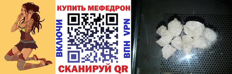 наркотики  Юрьевец  МЯУ-МЯУ мука 