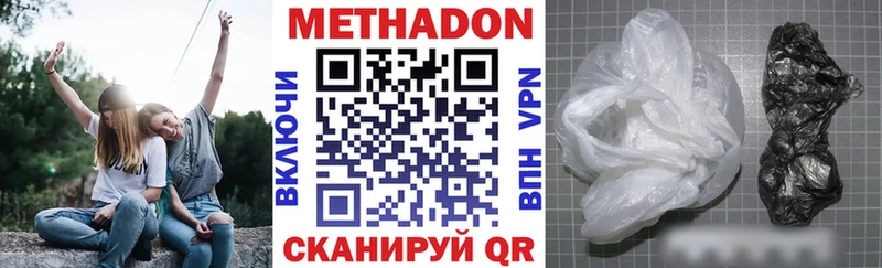 Метадон кристалл  Юрьевец 