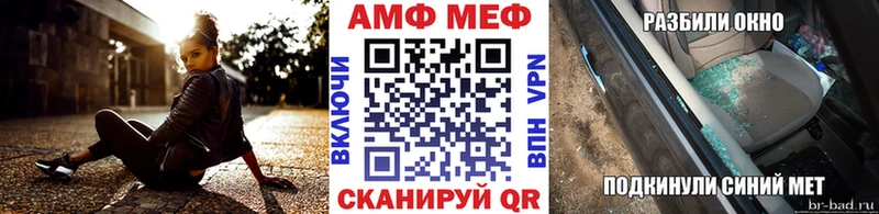 магазин  наркотиков  мега маркетплейс  Метамфетамин Methamphetamine  Юрьевец 