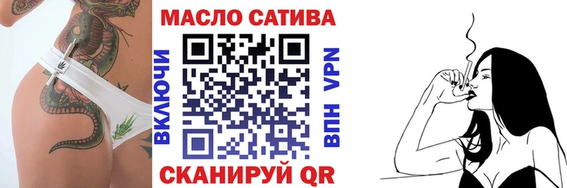 ТГК жижа  это как зайти  Юрьевец 